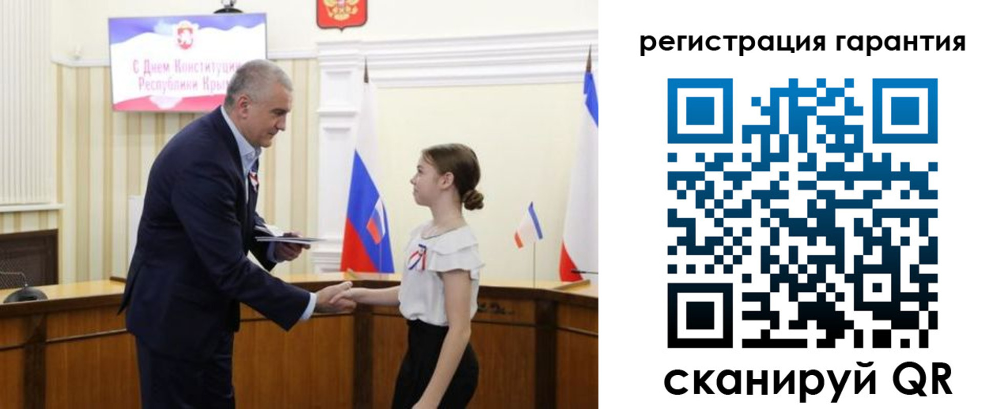 прописка для школы в Обнинске