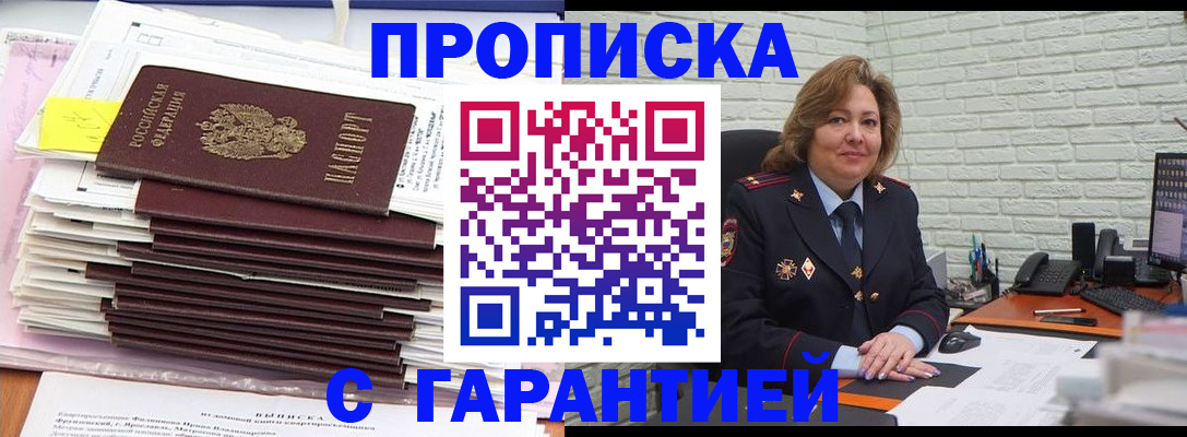 форма 3 в Обнинске